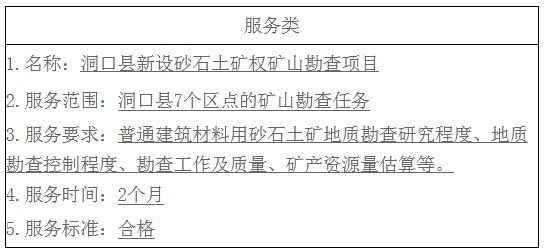 湖南天華工程項目管理有限公司,長沙建筑工程項目管理,建筑工程預算