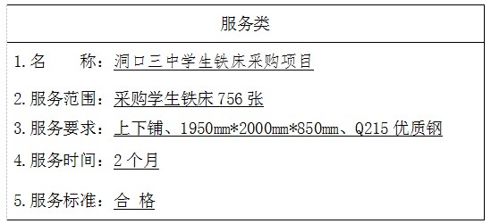 湖南天華工程項(xiàng)目管理有限公司,長(zhǎng)沙建筑工程項(xiàng)目管理,建筑工程預(yù)算