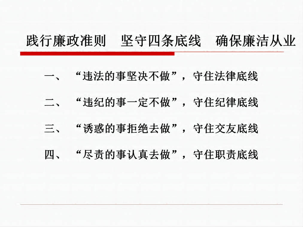 湖南天華工程項(xiàng)目管理有限公司,長(zhǎng)沙建筑工程項(xiàng)目管理,建筑工程預(yù)算