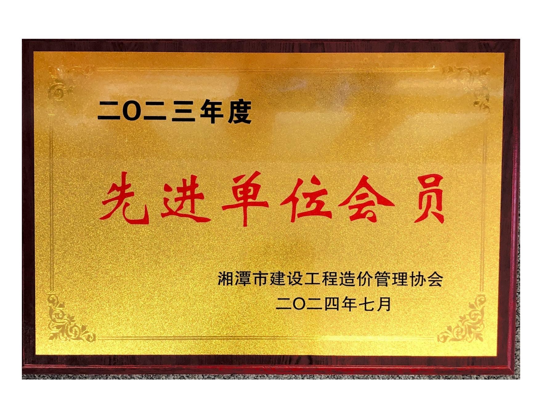 湖南天華工程項(xiàng)目管理有限公司,長沙建筑工程項(xiàng)目管理,建筑工程預(yù)算