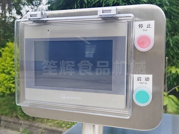 鮮肉切片機(jī) 