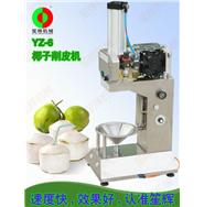椰子削皮機YZ-6(視頻)