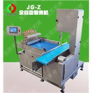 全自動鋸骨機/鋸骨機/多用途鋸骨機JG-Z (視頻)
